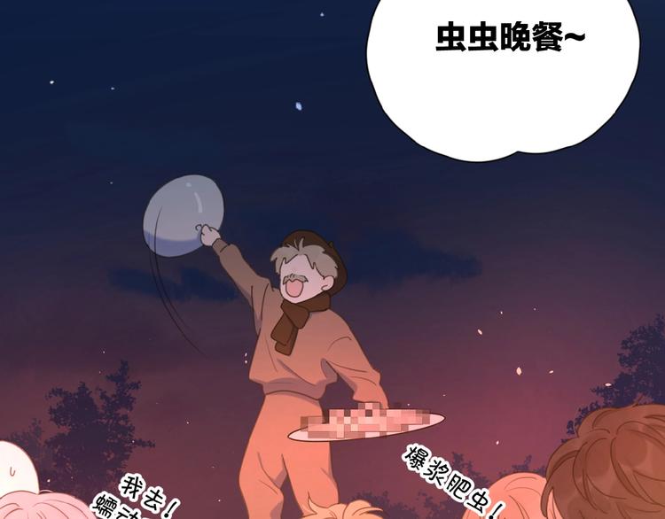第32话 放不下？85