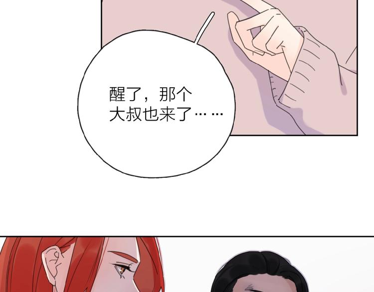 第24话 来迟了?26