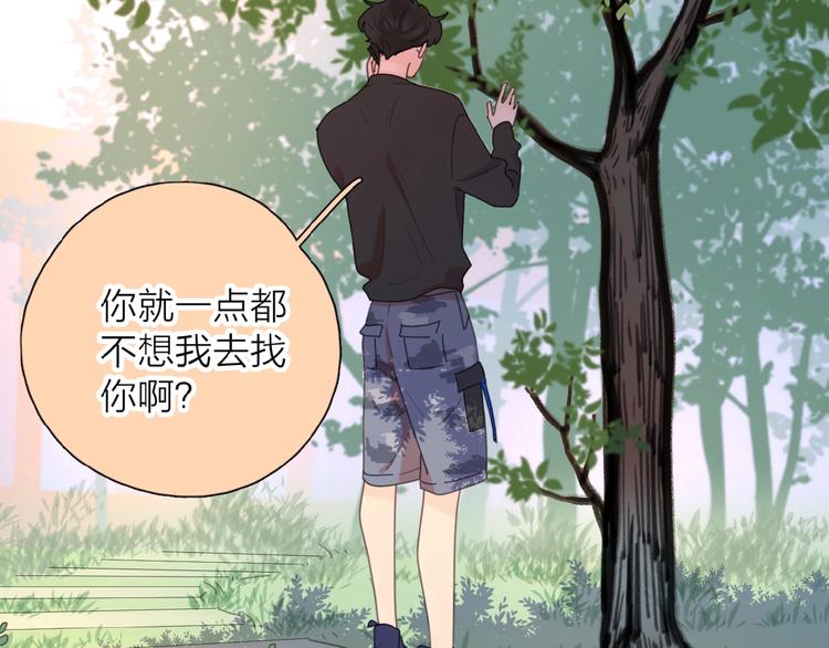 第1+2话 冤家聚头 演丢爱情186