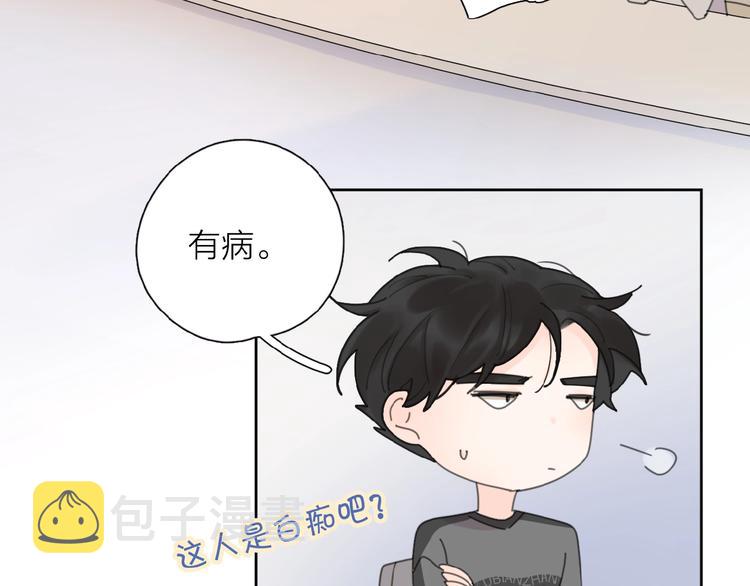 番外 路炀讨厌迟骋的某些原因18