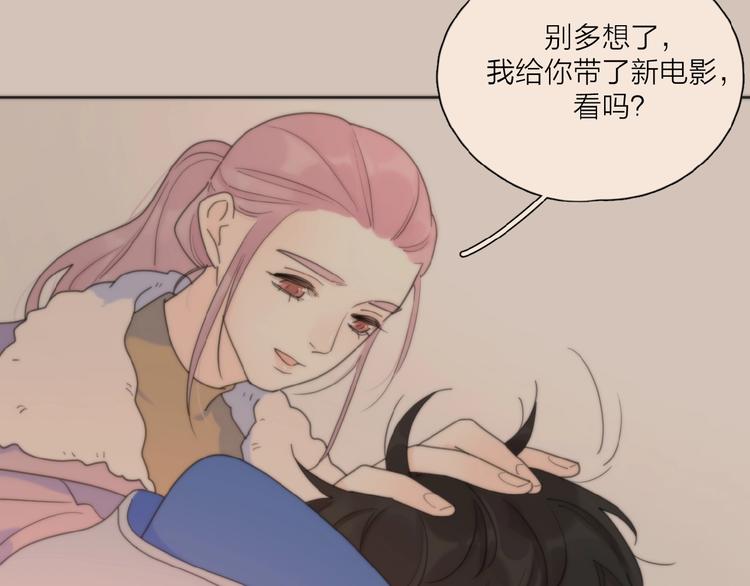 第30话 我变了？35