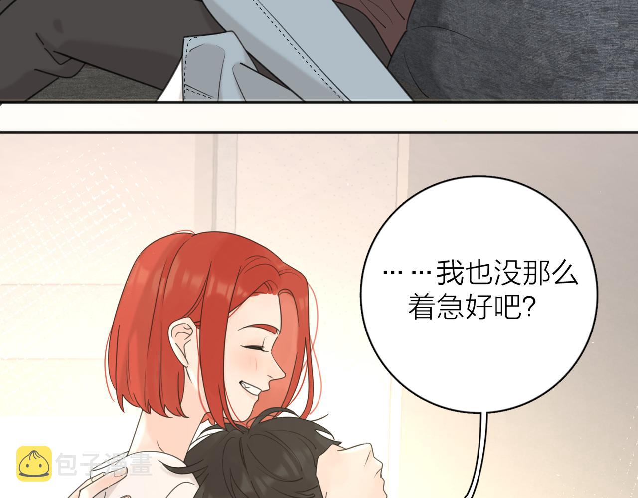 第39话 也许这次不一样22