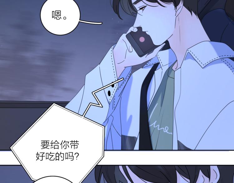 第35话 你为什么喜欢我？68