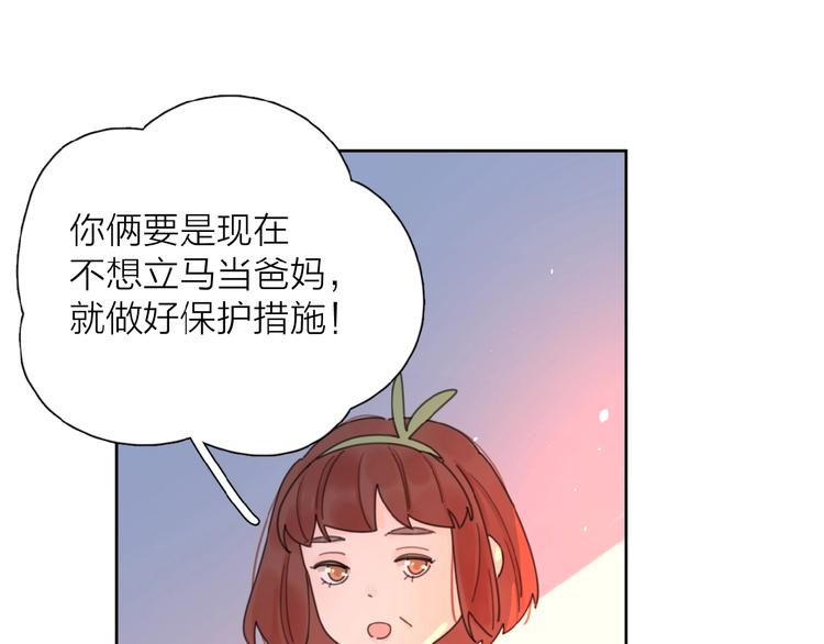 第7话 唯一的光130
