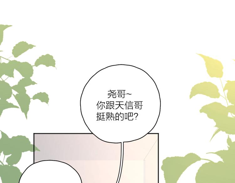 第26话  我的梦想是…44