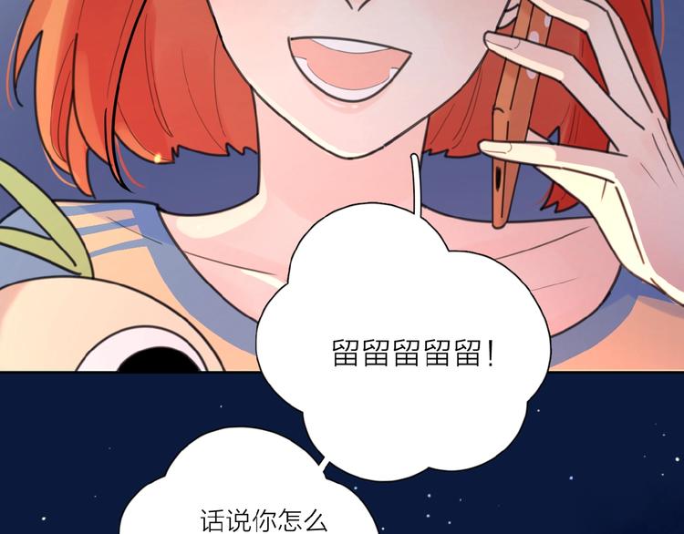 第5话 求婚？！37