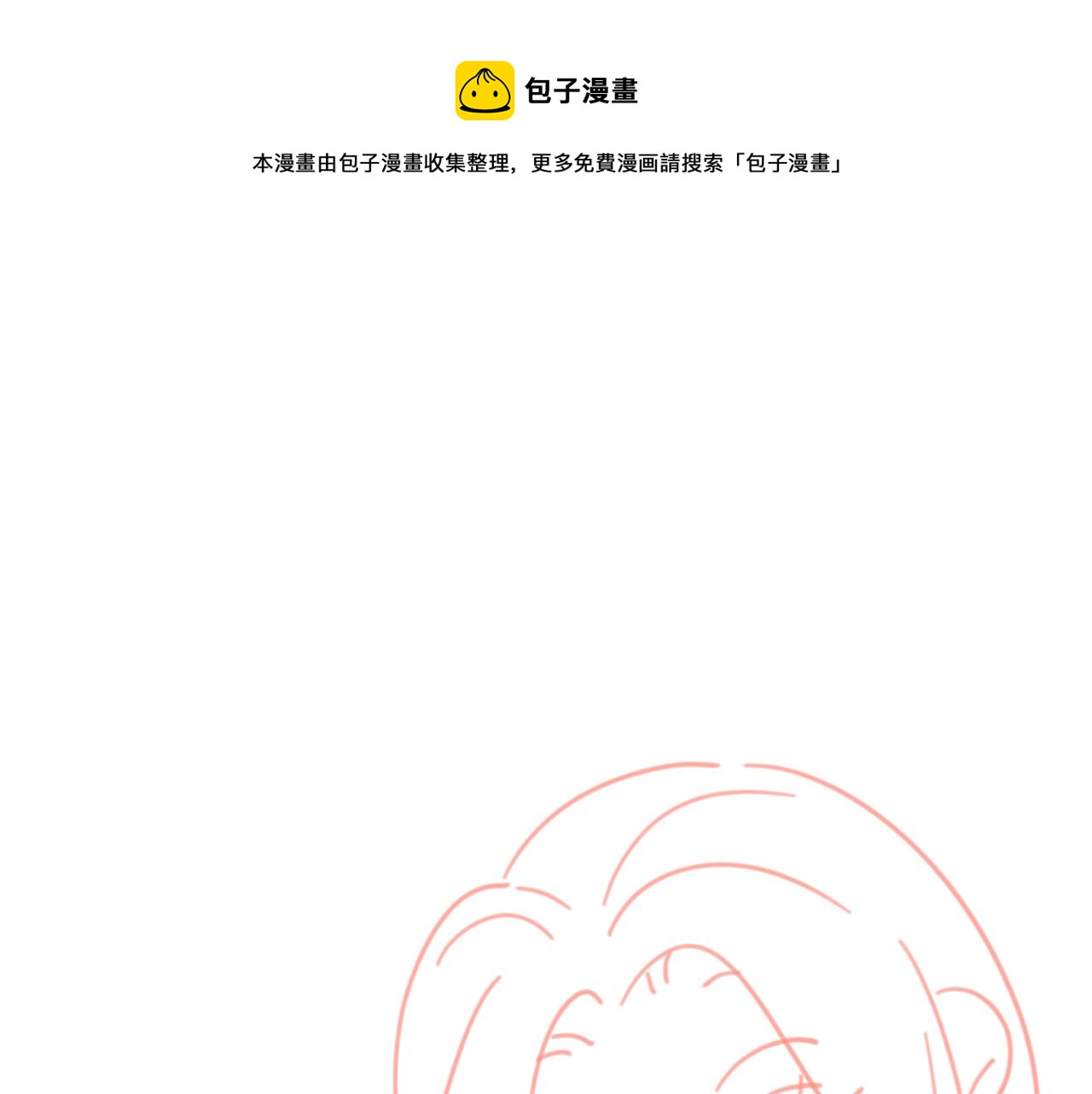 番外*练练0