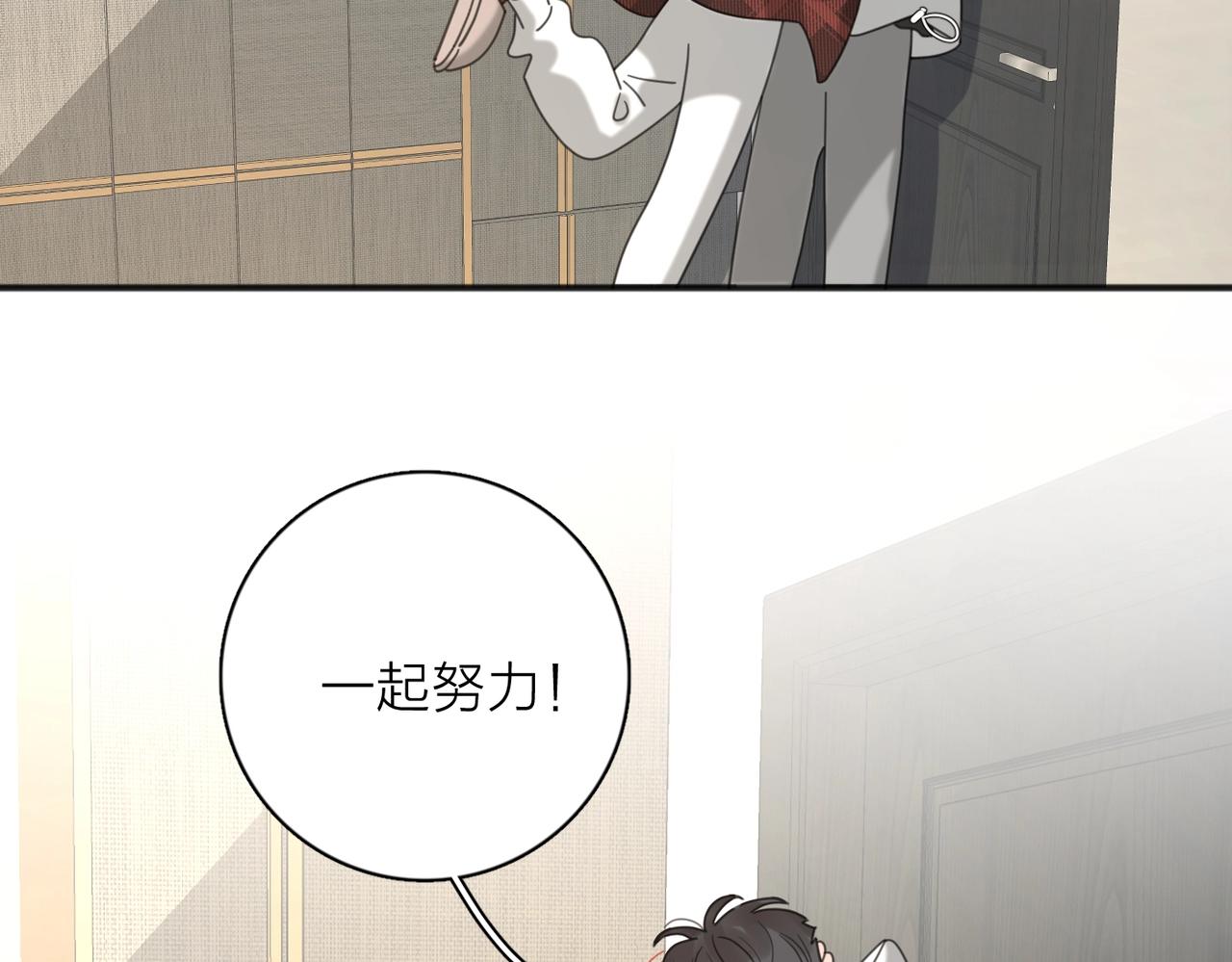 第48话 不安95