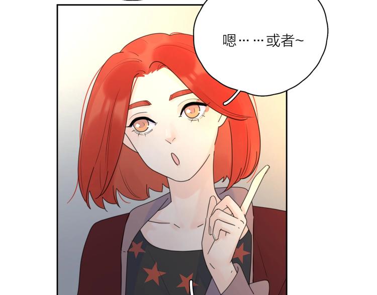 第8话 你的安慰79