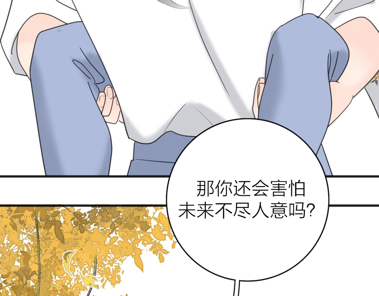 第二季 最终话  勇气116