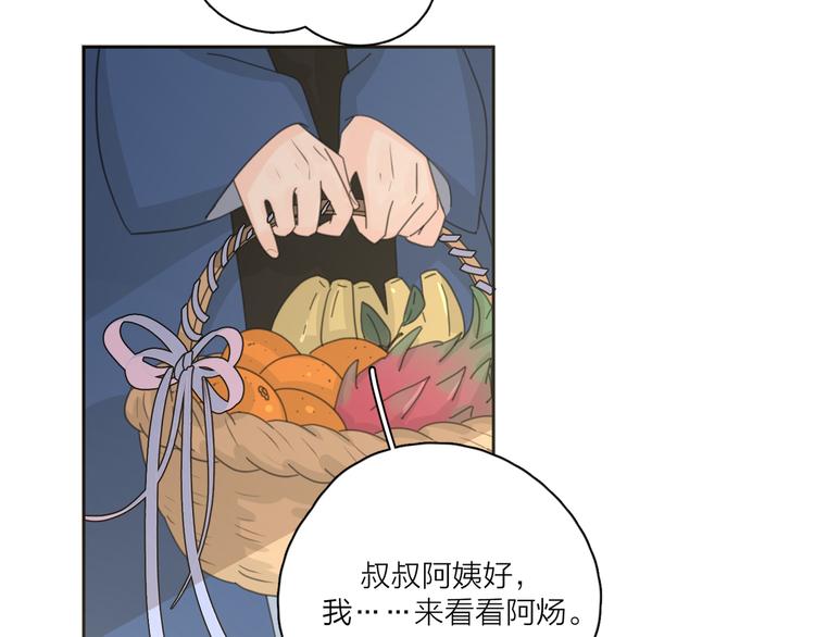 第18话  心动不自知100