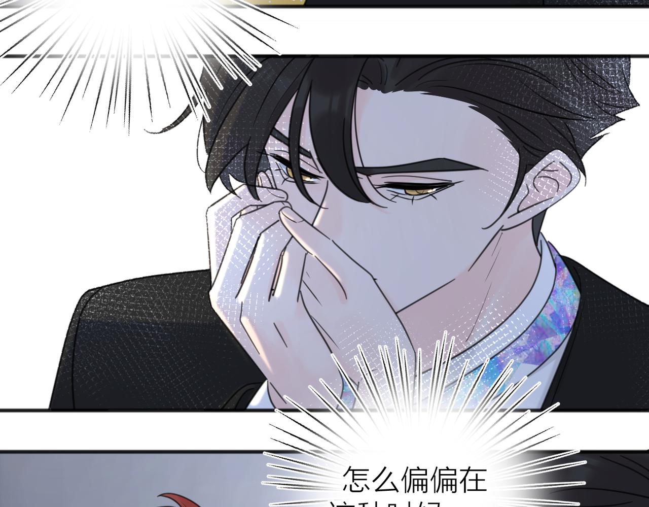 第42话 发疯73