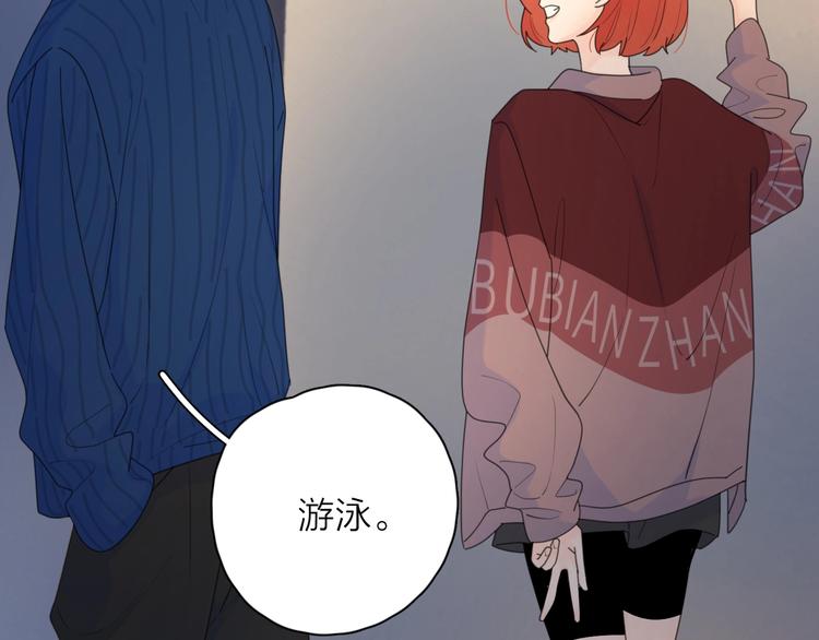第8话 你的安慰85