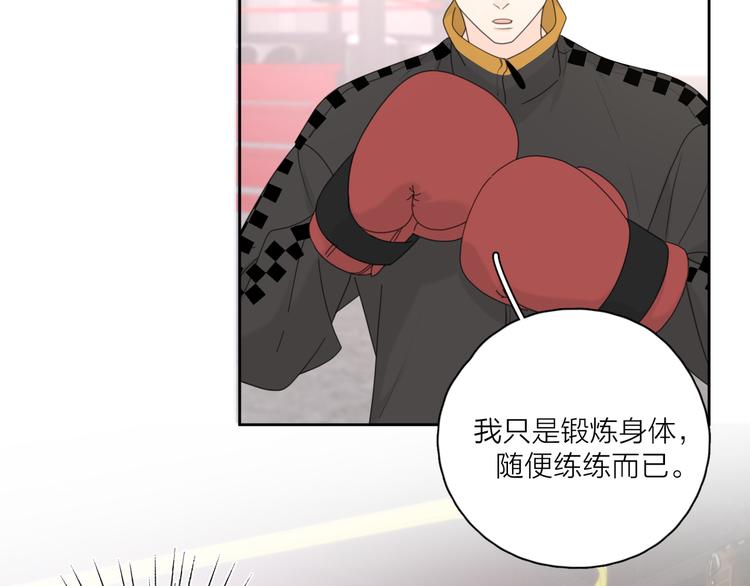 第14话 狼狈的重逢15