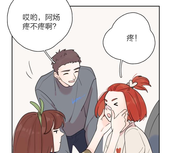 番外 暑假59