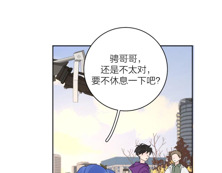第36话 喜欢你的心情66