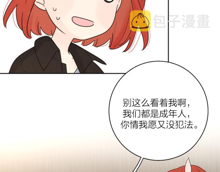 第36话 喜欢你的心情34