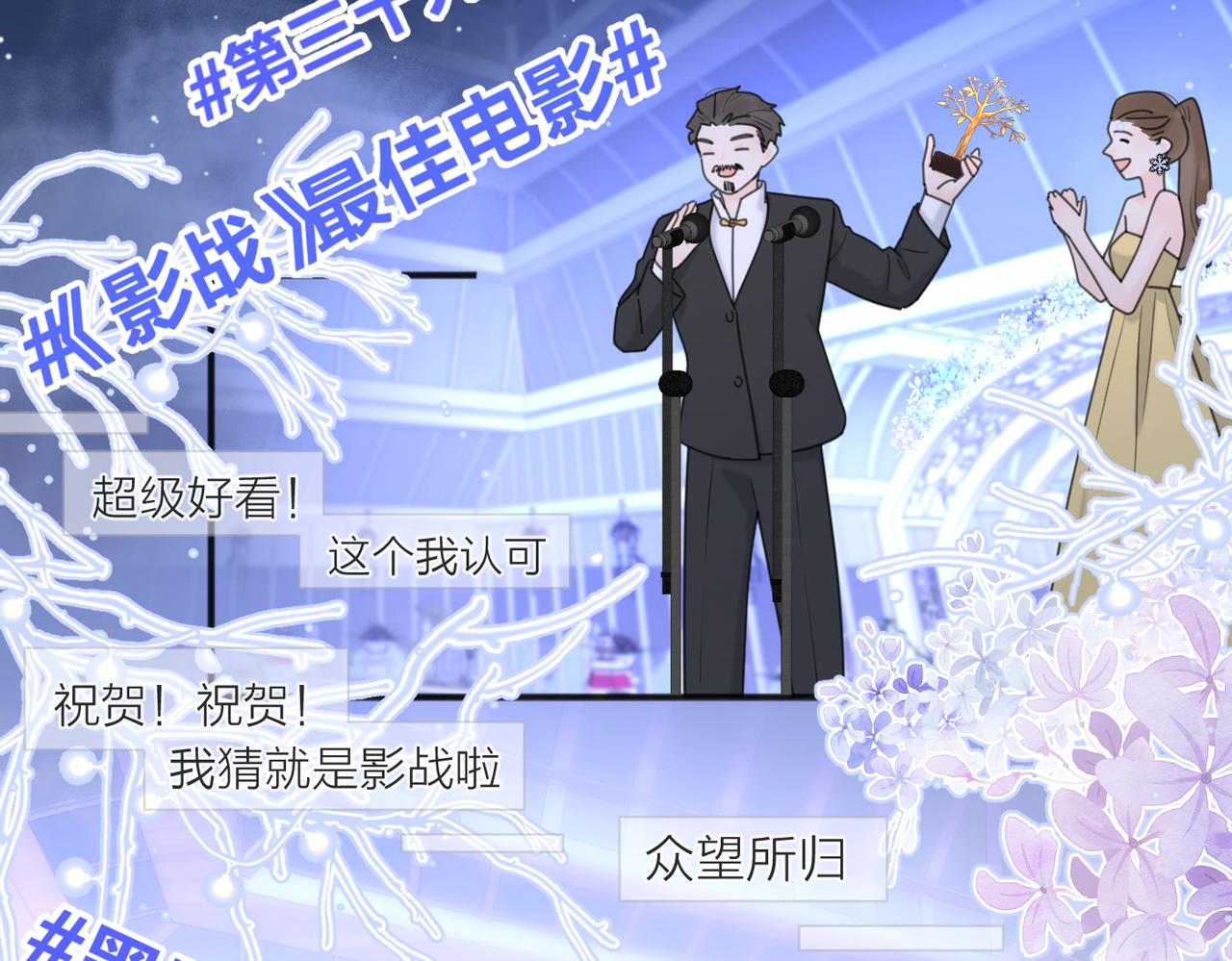 第43话  自卑？34