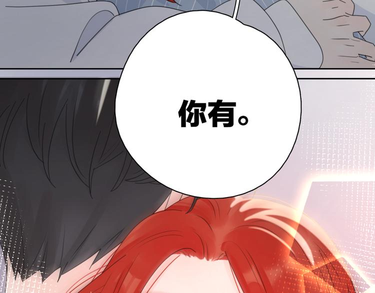 第17话 上瘾的感觉129