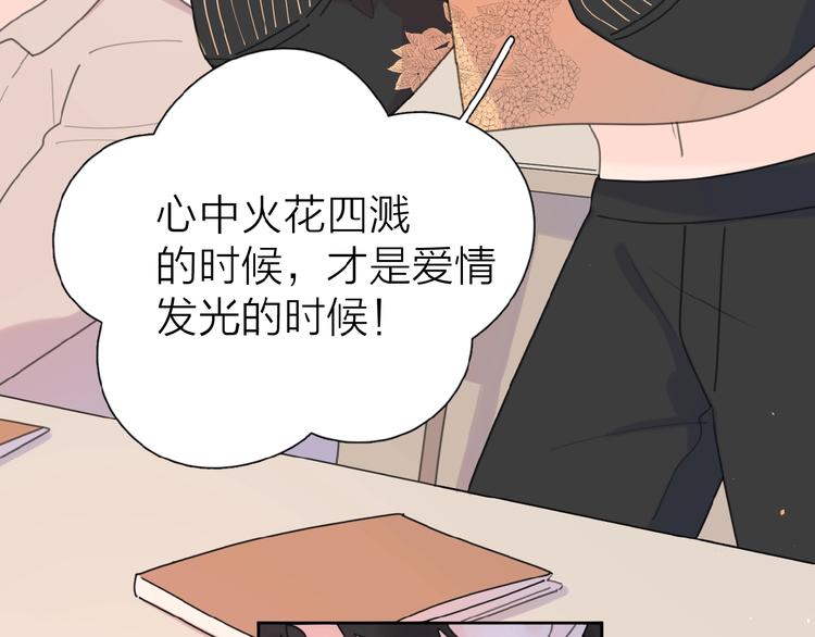 番外 路炀讨厌迟骋的某些原因10