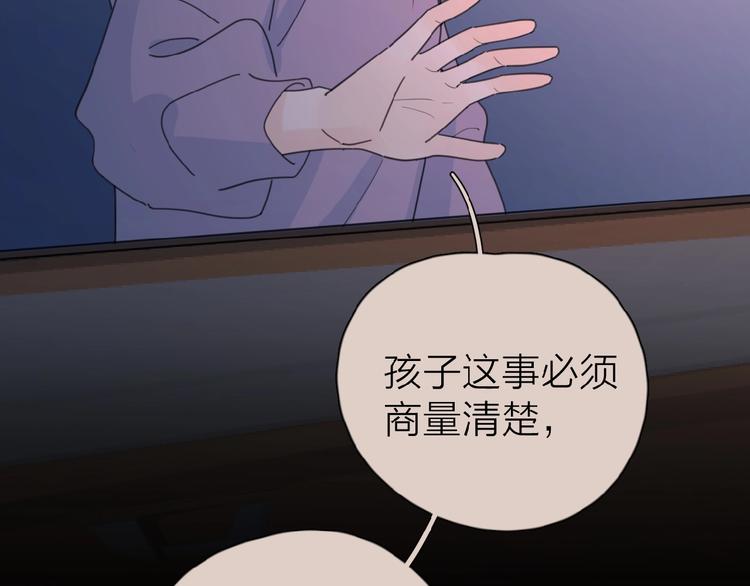 第21话 选择33
