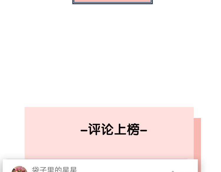 第19话 维护她106