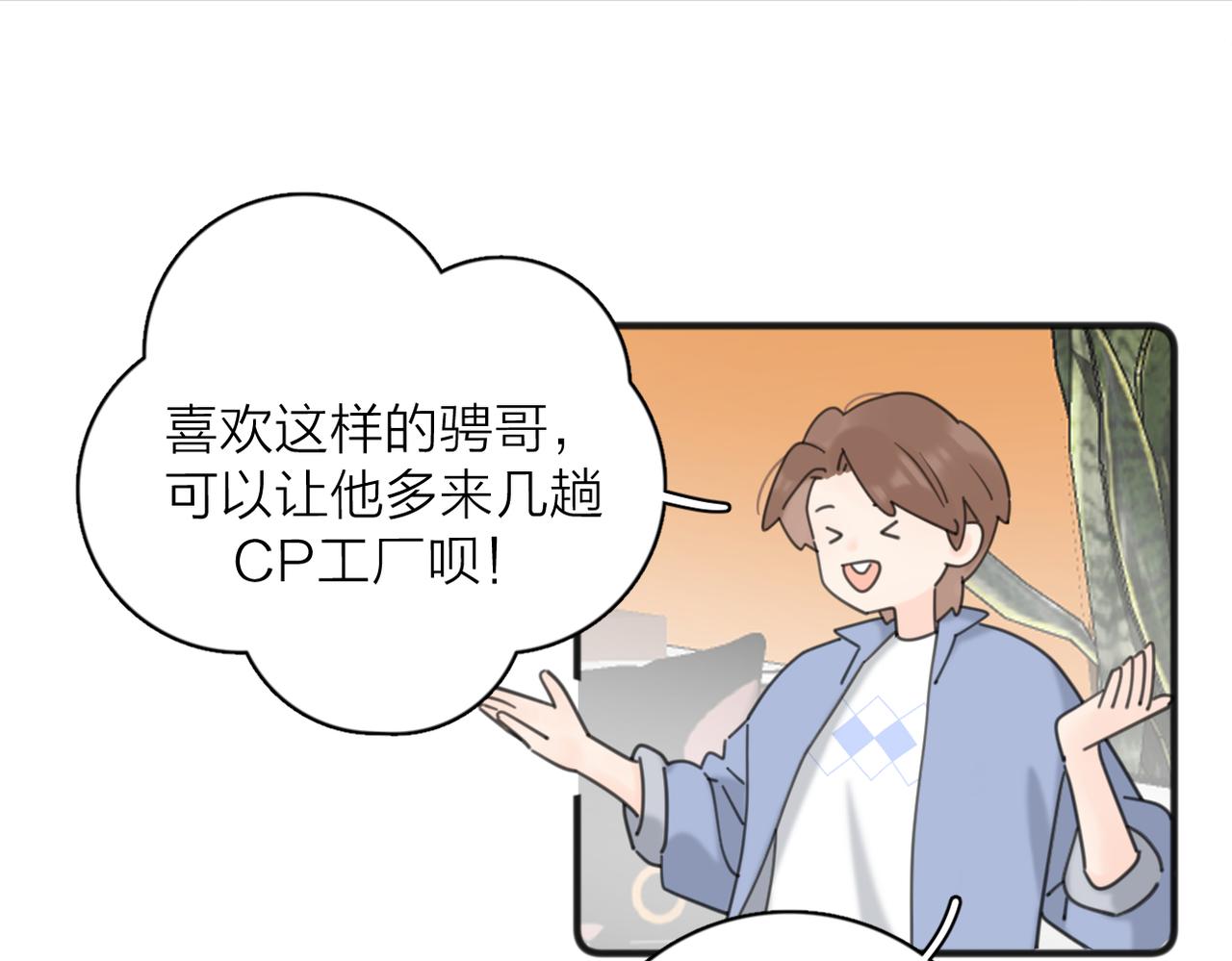 第54话  心照不宣60