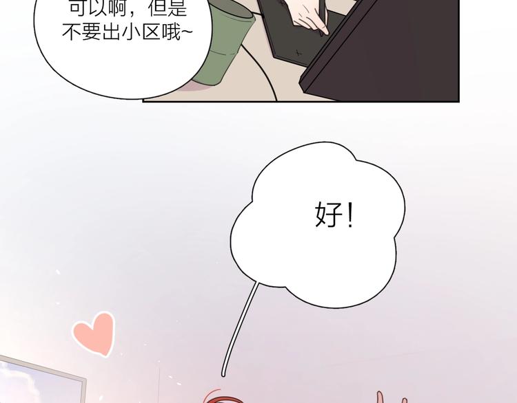 番外 暑假17