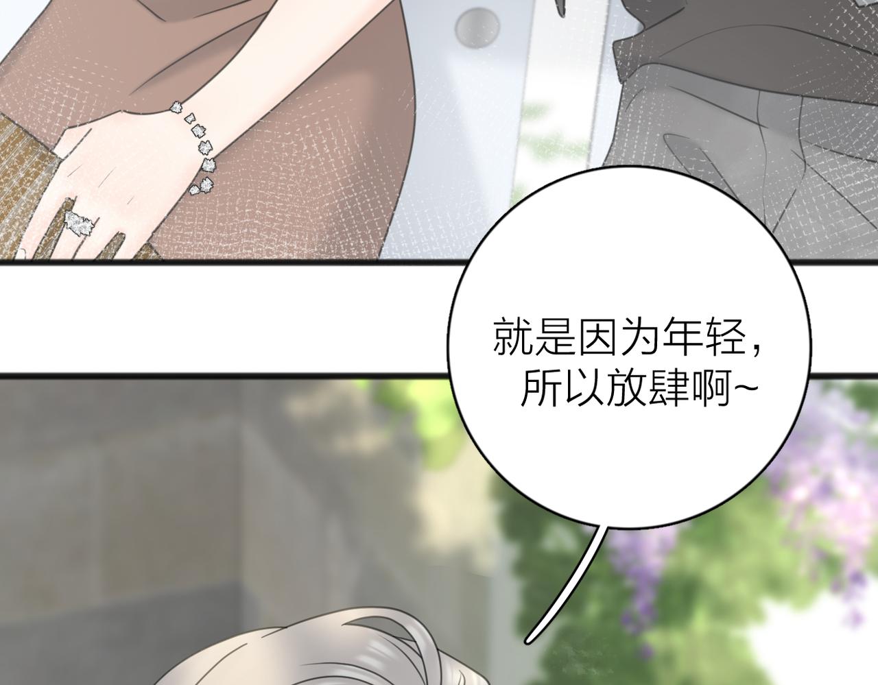 第56话 放肆124
