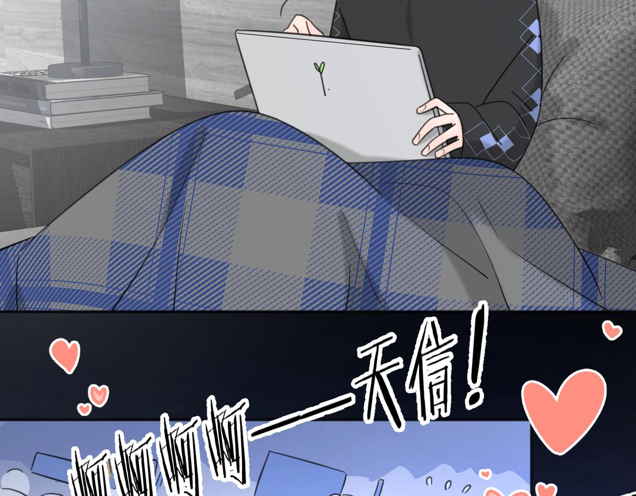 第39话 也许这次不一样97