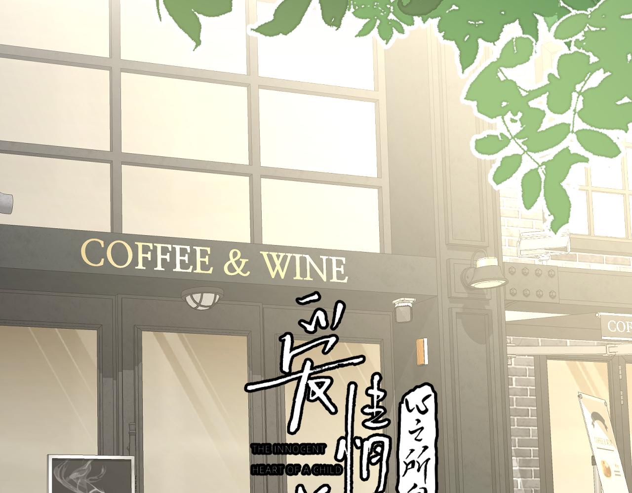 第55话  恼羞成怒7