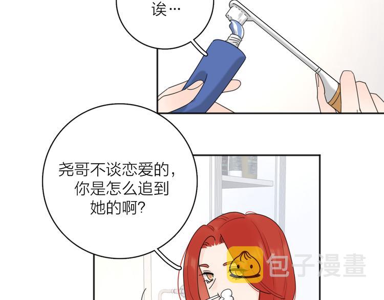 第31话 礼物37