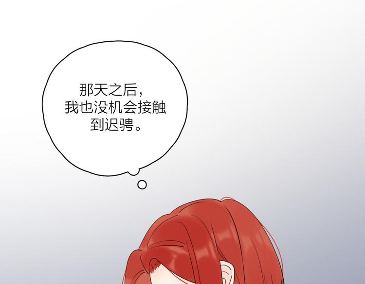 第26话  我的梦想是…16