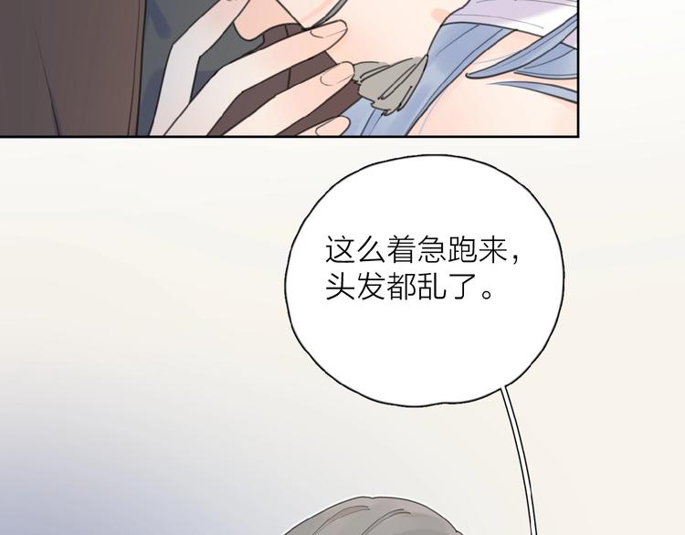 第24话 来迟了?29