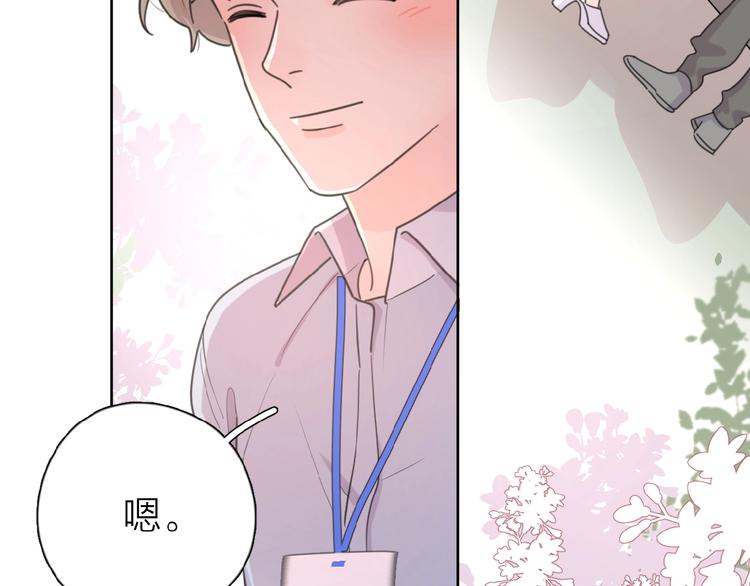 第15话 你的小可爱85