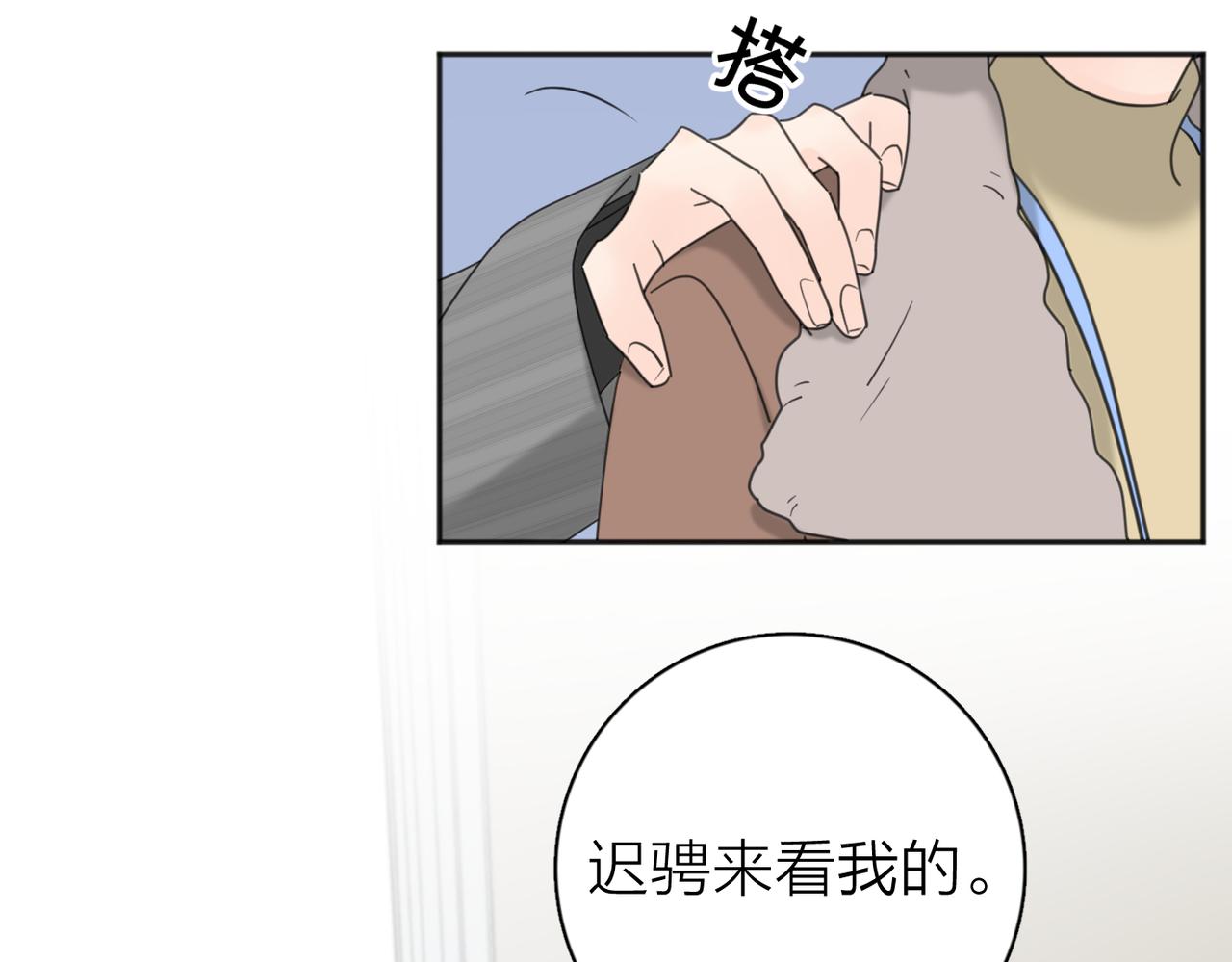 第40话  要忍耐81