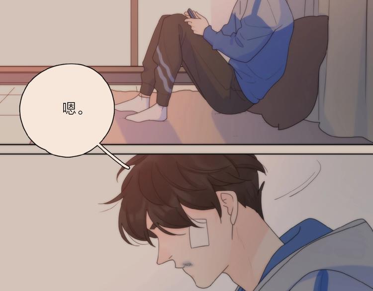 第30话 我变了？20