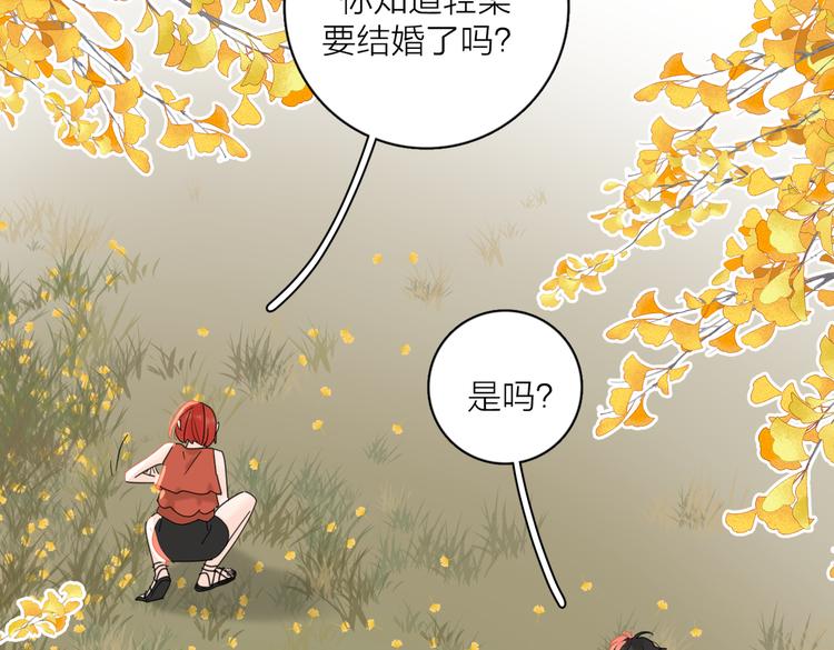 第32话  试试54