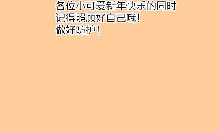 第36话 闪婚96