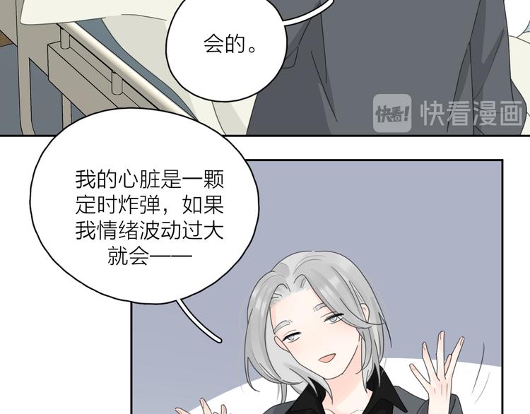第17话 上瘾的感觉72