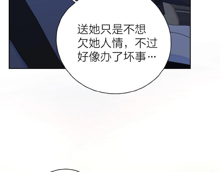 第19话 维护她19