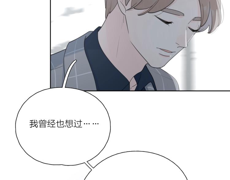 第39话 我不去下一站了41