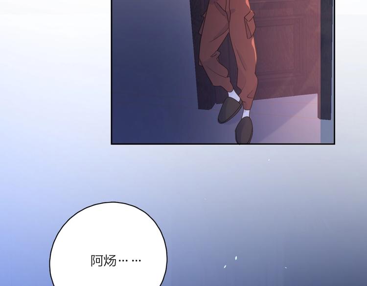 第11话 身败名裂1