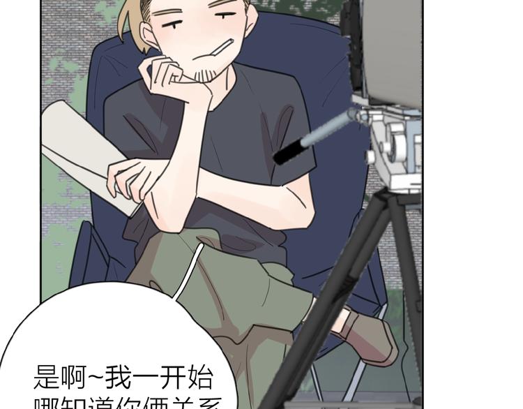 第15话 你的小可爱113