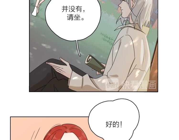 第2话 孔男神登场56