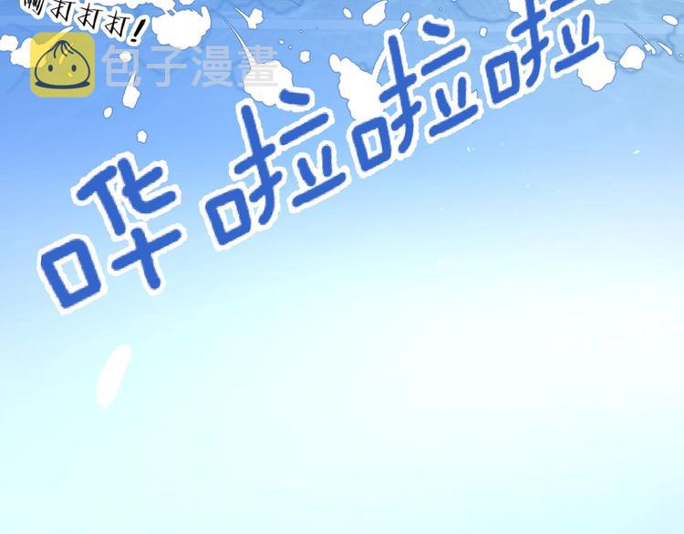 第1话 如何开启新的恋情？119