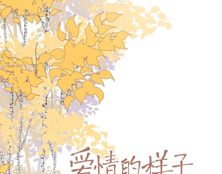 第23话 他爱吃的蛋糕9