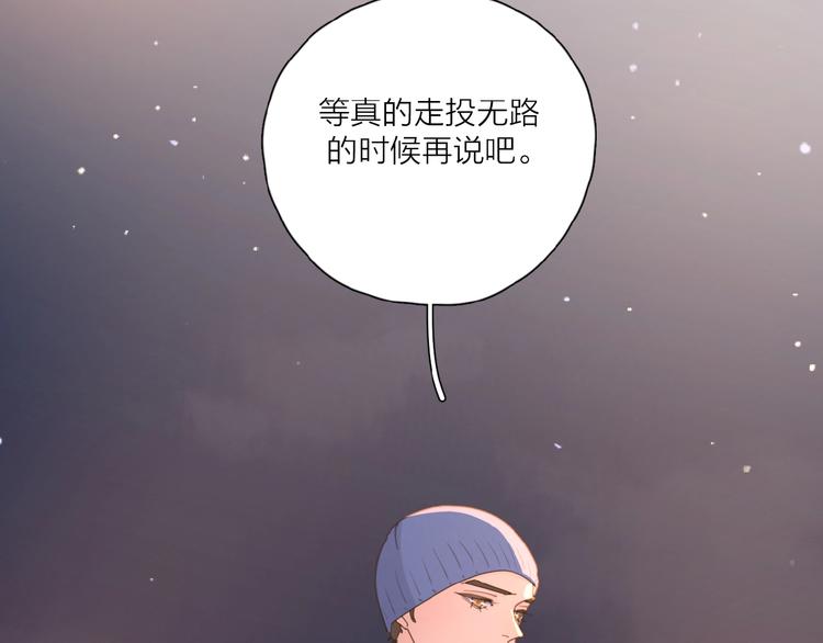 第28话 意外的自信！68