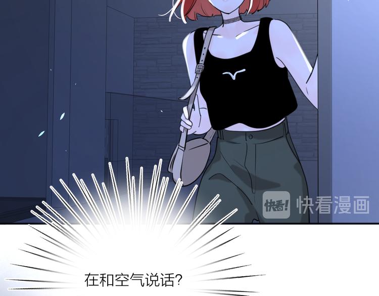 第26话  我的梦想是…52