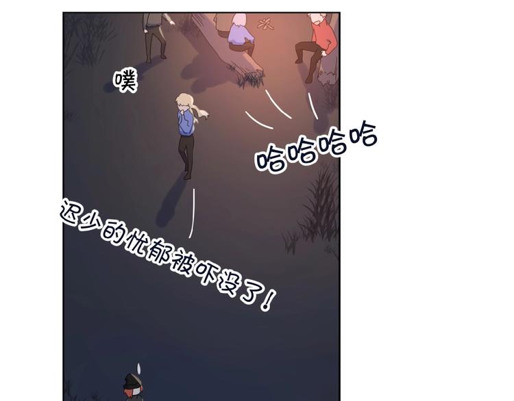 第33话 同是天涯沦落人15